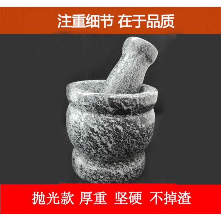 抛光石臼子椿舂杵兑对窝子小青石磨家用蒜臼罐蓉器手动砸捣研热销