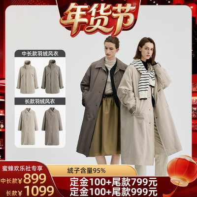 冰洁95绒长款羽绒风衣女