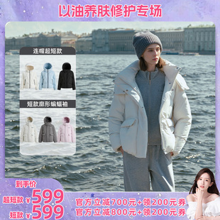 冰洁【晁然推荐】冰洁95绒厚款羽绒服女短款廓形白鸭绒
