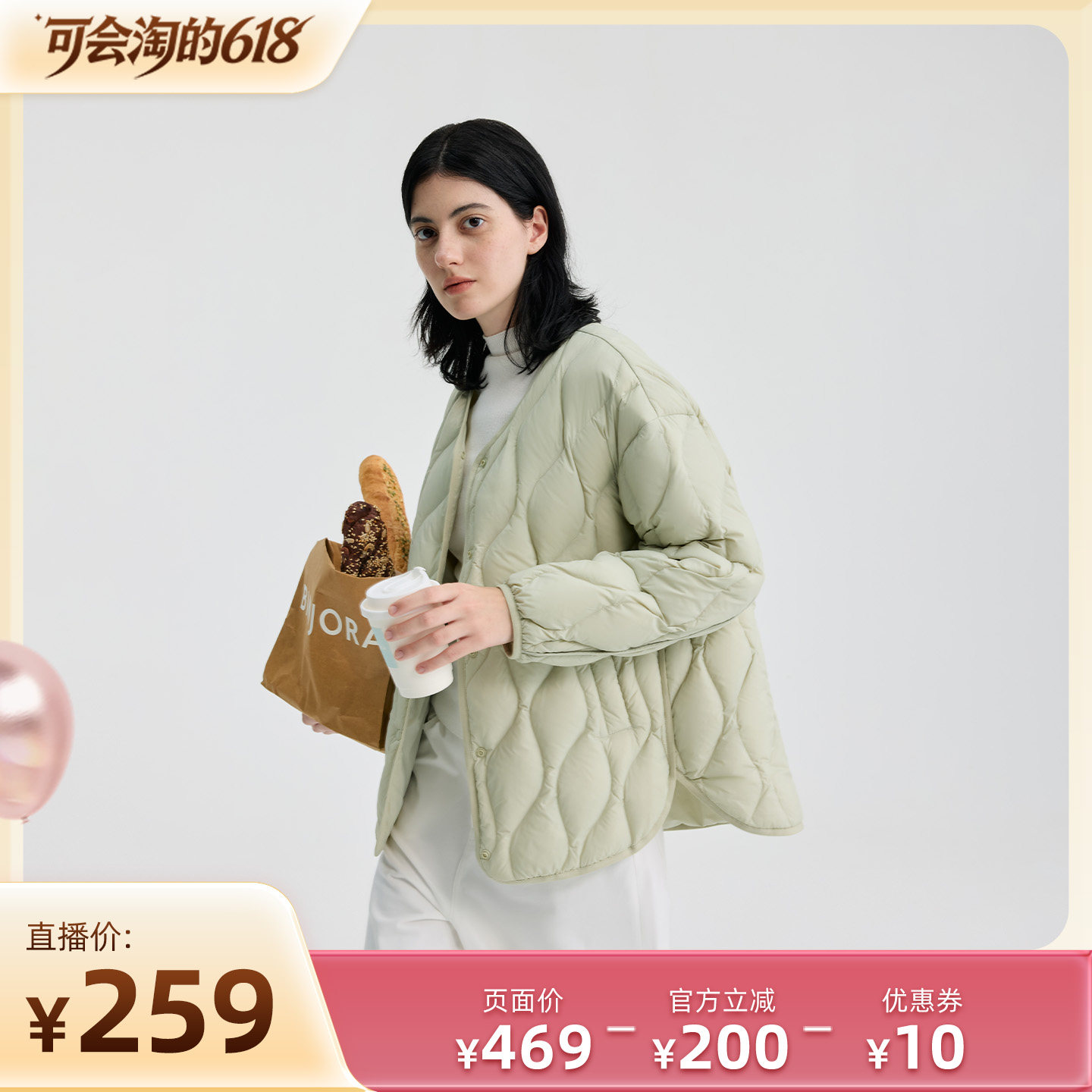 【胡可推荐】BINJORA冰洁95绒女士短款轻薄宽松廓形一手长羽