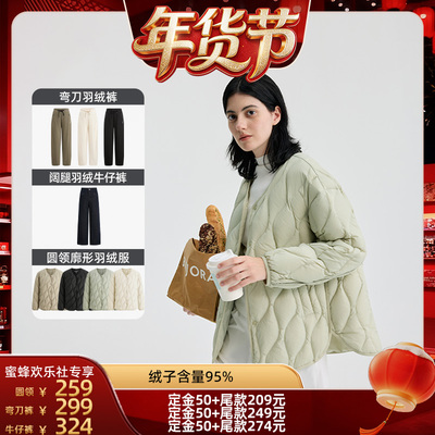 冰洁95绒廓形一手长简约小V领