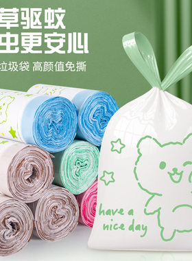 驱蚊款免撕可爱印花加厚特厚抽绳式垃圾袋家用黑色厨房手提式