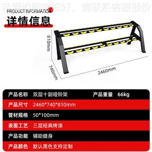 商用哑架二十副铃哑铃架健身房层用哑铃架子1702高承重教工私作室