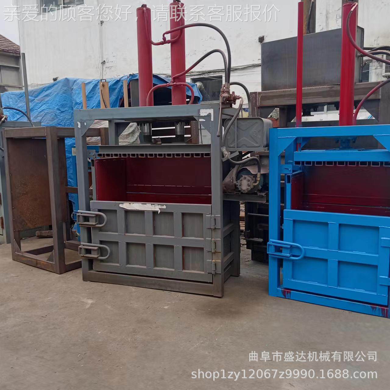 多用途纸箱废纸立机式型打包机杠液压双压UKT块小压块机图片