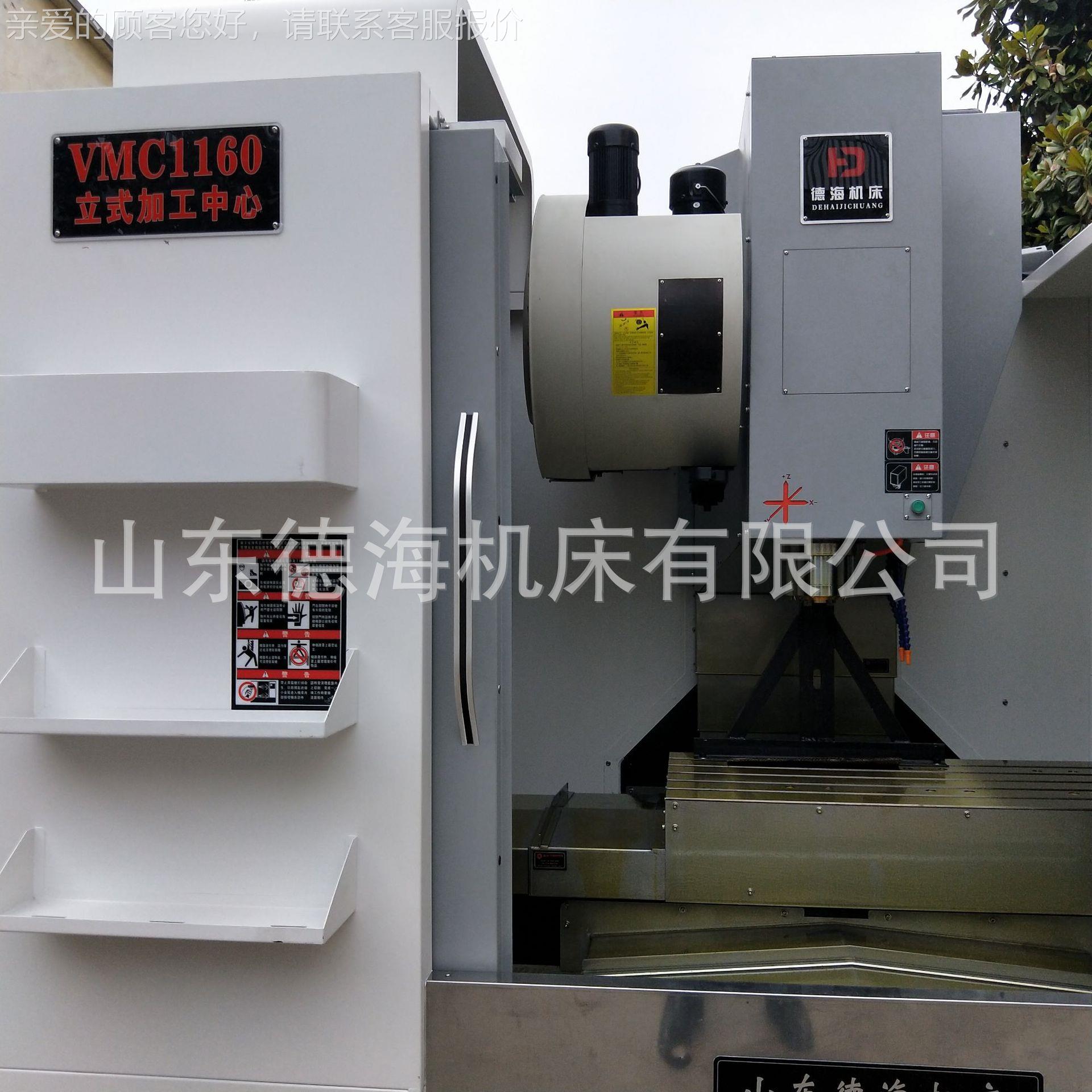 厂重型模具加工中心VC106VMC1060*0统家现货供应 发那科系1060加