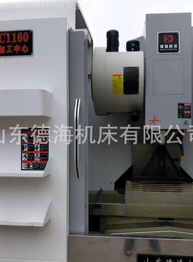 厂重型模具加工中心VC106VMC1060*0统家现货供应 发那科系1060加