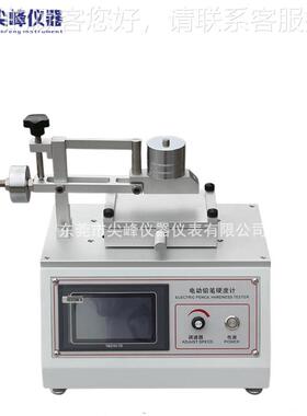 电动铅笔涂硬度计JF-Y540 油漆涂层硬度测试划仪 膜硬层表面度痕