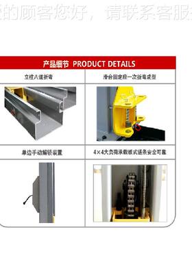 MERIGO420AMG201 3A.5/4吨  双柱两柱举升机CAR LIFT 单边解锁