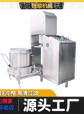 BAQ拇指人参浸泡中酒精压榨机 枇杷杨梅酿果酒压滤机 药渣药水脱