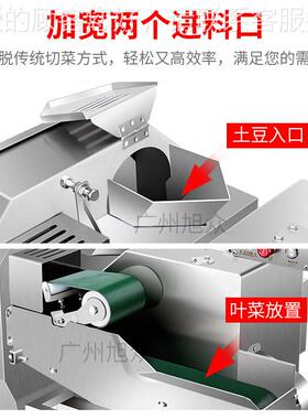 商用多功不锈钢切菜机CEK小片切菜机工能厂型食堂酒楼切切丝切段