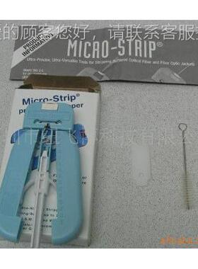 厂家纤冷剥钳 Micr光o-MS1-06S-Stip Mr1纵向光纤皮线开剥S器冷剥