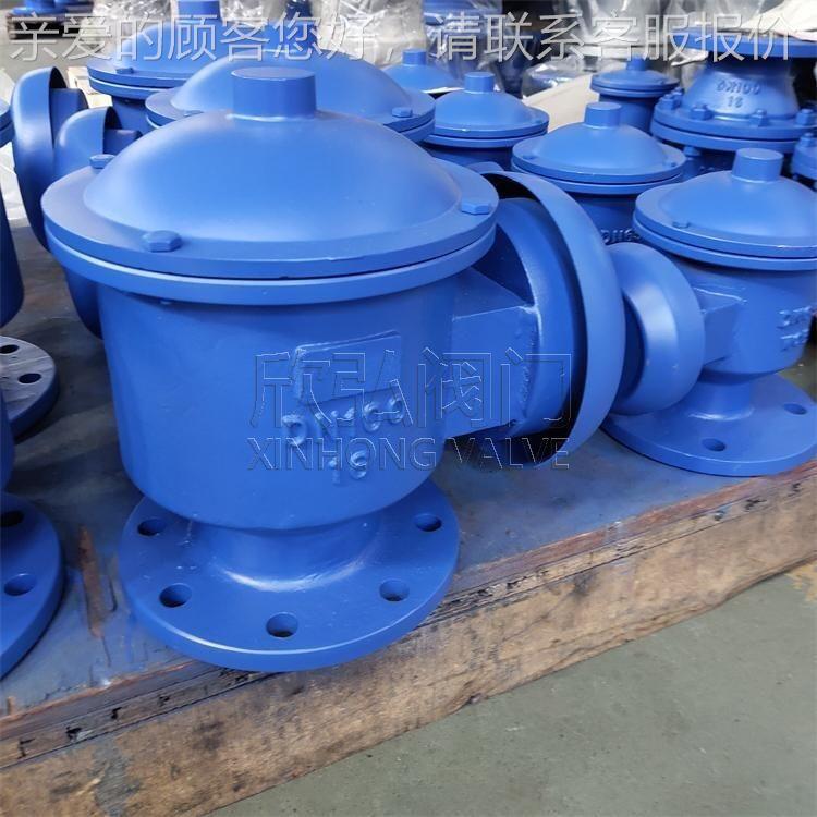 HXF5阻欣火单钢气呼阀 不锈泄压 切断 安HXF5全 氧 弘阀门