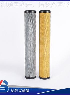 SLA滤F-45.HA家替代过精密滤芯厂直销空压机SLAF-4.5过滤滤芯
