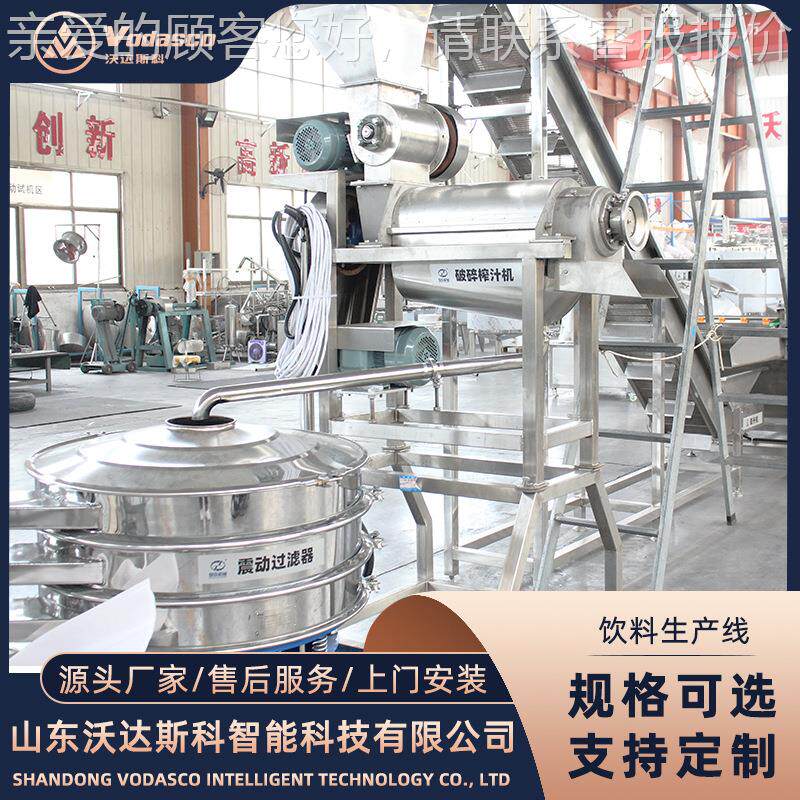 小猕CSK猴桃果汁榨汁设备 瓶装型西柚汁灌装旋型盖机器 大饮料生