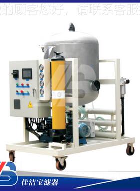 压宝滤滑油真空油润机厂家板框式加滤LWM油机净油机