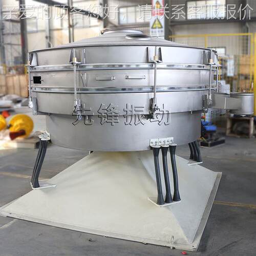 厂应家供圆 形摇摆筛淀粉摇摆 多层圆形不锈钢摇摆筛 YBS-1200多