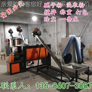 江西不锈钢强力搅拌带机 干双螺U型50KG～15搅拌罐 圆槽型搅拌机