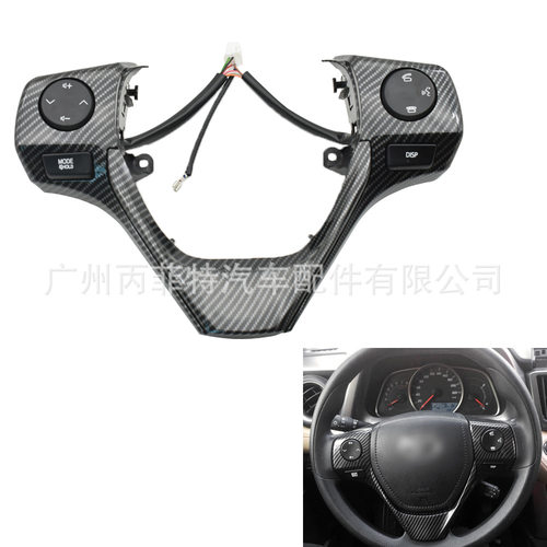 卡罗拉定速巡航按键 适用于卡罗拉雷凌1.2T/1.6L多功能方向盘按键