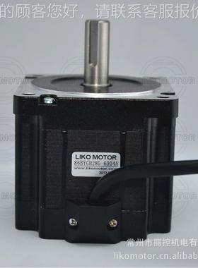86BYGH28 86YG280-6040A 86两步进电机 大力矩 6A相现货