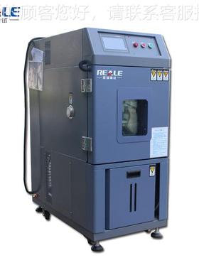 厂家供RHP-23 2应3L型湿热试验箱 迷你小型高验低温交变湿热试箱