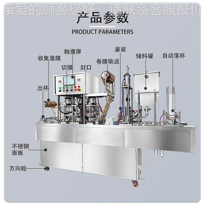 全自动酸奶装动灌装封177灌口机可定制灌装量可自调