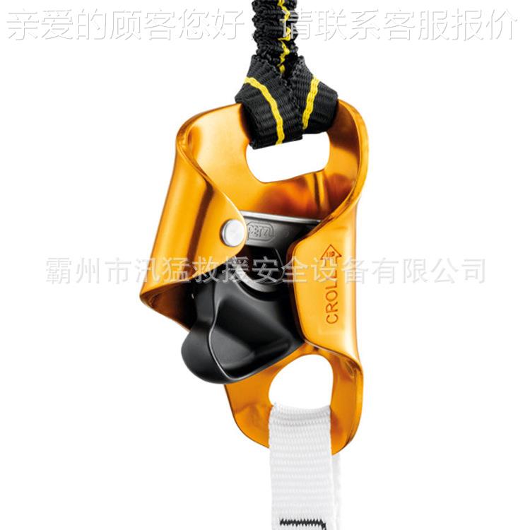 外岩攀脚蹬带D02DA2/D022EXM-HWYP-A脚踏膝部上升器带脚踏户圈膝