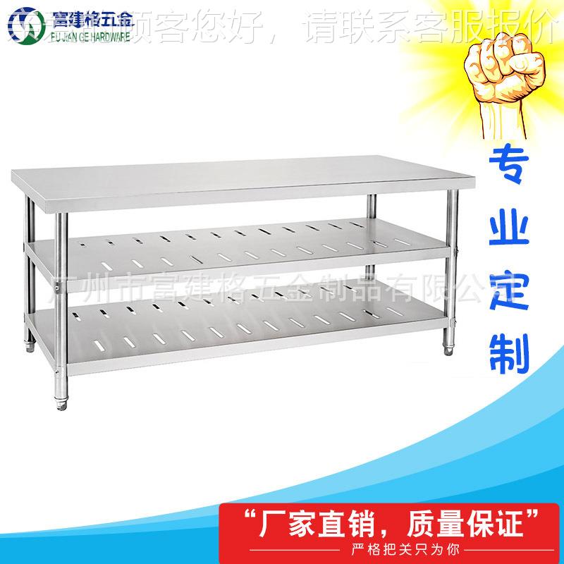 不锈钢工作台操作台厨房台岛管台可拆装圆方酒管DVK切菜店厨房