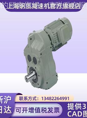 S67减速机轮SA/SF/SNDR系列齿AF67输送带止逆升降起吊用斜轮蜗蜗