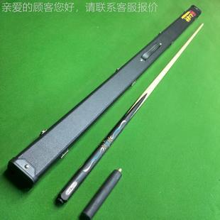 墨子二球杆英式斯台诺克头桌球杆中是黑八小科鹫#674节通单体台球