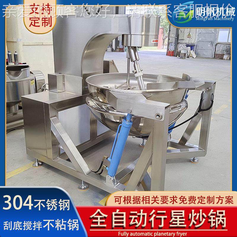 148糖炒坚果加工设果备备 碧根夏威夷高档果坚果炒制设 自动翻炒,厨房电器,其他商用厨电,淘宝优惠券,粉丝福利购,淘宝优惠卷