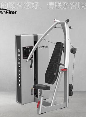 施练菲特S7501商用坐姿推SF7501胸训F器坐前式推胸肌练习机力量健