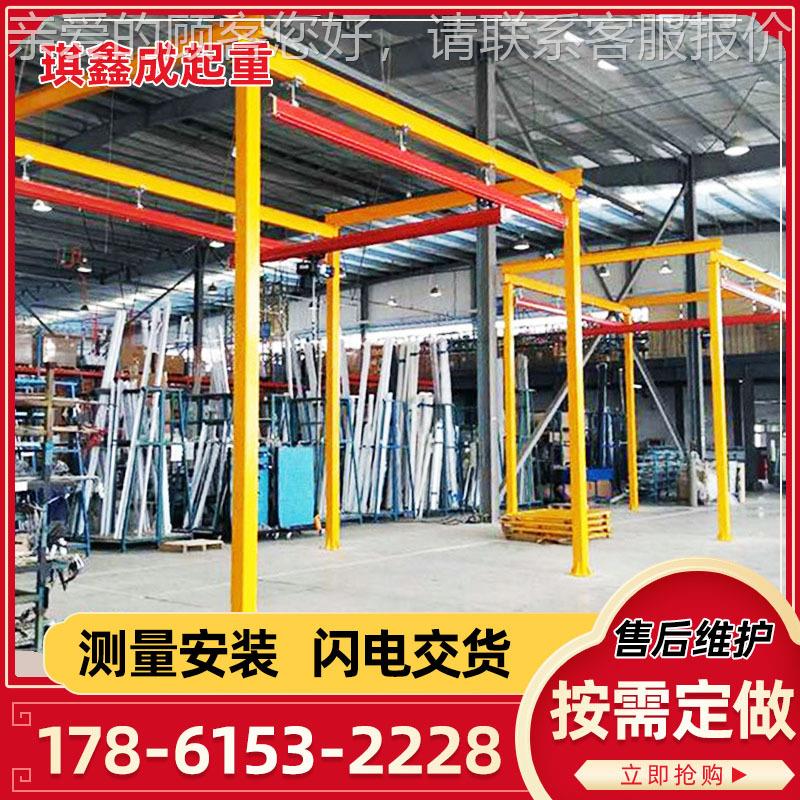 生K产0柔.5吨性起重机KB轨道轻BHJ小型车间组合式电kbk柔动性起重