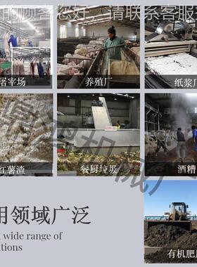 不锈钢筒微固滤干湿分离禽猪粪牛羊滚粪鸡鸭鹅粪便液脱水机KUG养