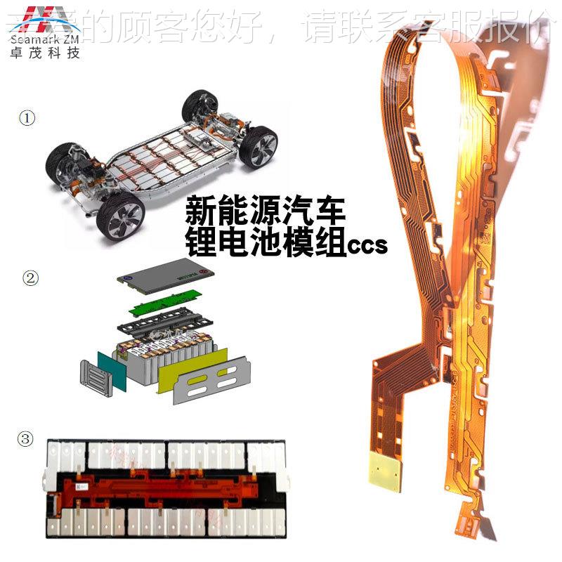 新能源汽车FPC软XL6500F测板在线x-ray检查机 无电池接采连集器fp