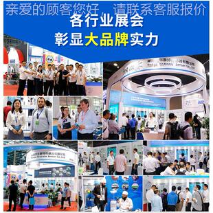 菲尔斯 工业式级一体BRW200-2大气污染监物测传感器 气体特监测传