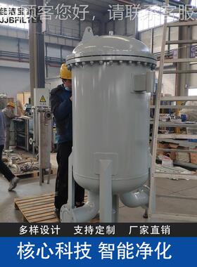 煤航汽卧式过分器滤8航0LJG299-3离0/1.6过滤分离器