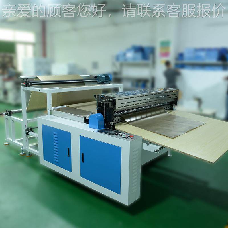 全自动VYPXC薄膜裁切机切牛皮纸横切机切铝箔断机无纺布P裁机,五金/工具,其他包装设备,淘宝优惠券,粉丝福利购,淘宝优惠卷