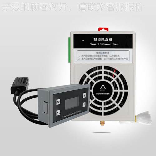 OXT除分CZCS100A体式排水型智能湿机新能源高柜N体数显精度除湿模