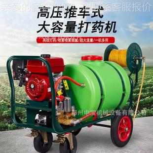 农用电动打药269机汽力喷雾器多能打药车动高压油推功车式 汽油打