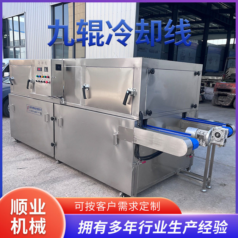 冻干草莓淋巧克力脆皮快速成型冷却线  冰淇淋巧克力液冷却机诸城,清洗/食品/商业设备,洗果机/洗菜机,淘宝优惠券,粉丝福利购,淘宝优惠卷