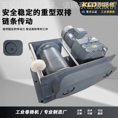 3吨变欧式卷扬速机厂工直供可定制频调配备测力计的涡轮电动PJL绞