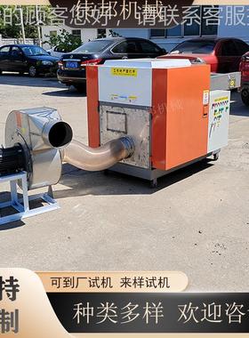 矿岩棉破碎纤维机毡粉碎机 纤维 乱丝WBJQ420剪切 简机单易学