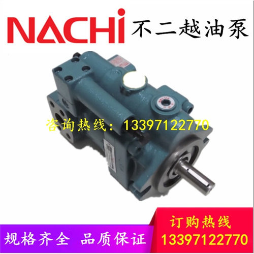 NACHI不二越柱塞泵PVS-1B/2A/2B-45N1/35N0/22N3/16N2-U/Z-12