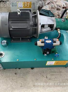 成YFN套液压升降系统 液压泵站升降 输降送系统升货梯压高液压液