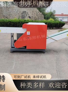 湿纤维切断机 性黏胶机纤短切机 编WBJQ420织袋粉碎维 适用范围广