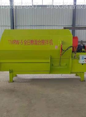 卧式全饲搅机 日粮饲拌料混合BID搅拌机功能料 厂家供应