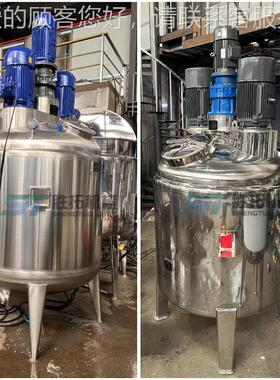 三轴功能多搅拌罐 框式刮壁分散质乳化机组 膏均真空分散SD-1000