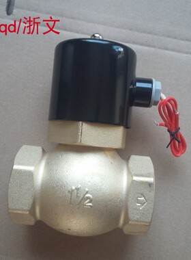 铜体US-50蒸汽高温电磁阀2L500-50 G2寸DN50常闭水阀二通