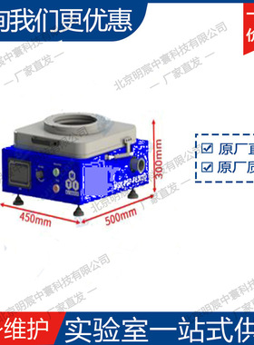 MSK-PSP-FE3030 闪蒸成膜仪 厂家