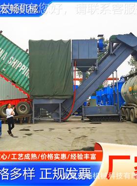 火车集港HAX装箱卸灰机备设现货 效口铁路水泥粉煤灰高率卸车输送